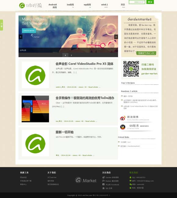 049图库下浏览器打开不了 交融创新，让京剧焕发时代光彩